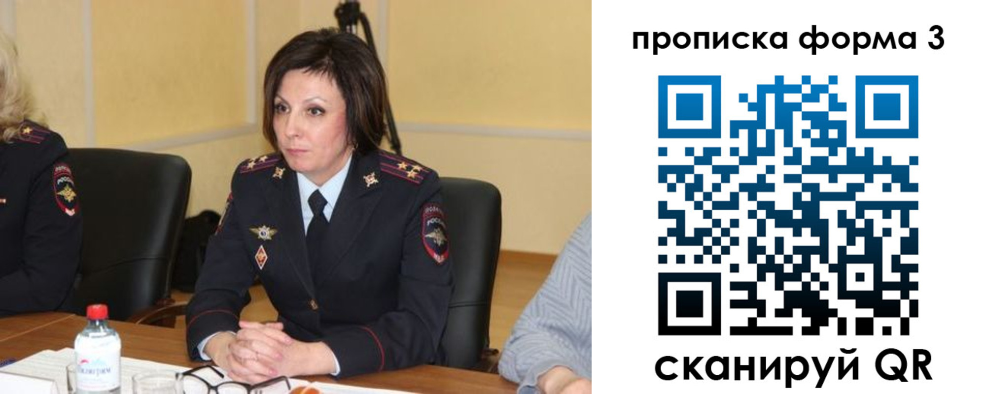 прописка для военкомата в Заволжье