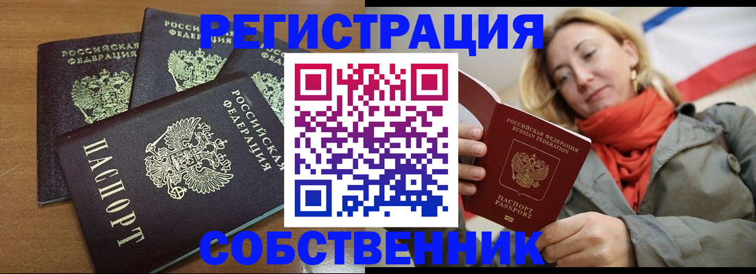найти адрес прописки в Заволжье